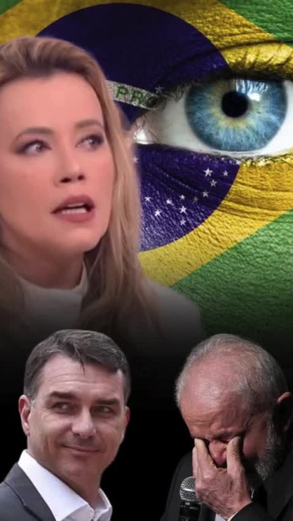 Que Tramóia é Essa